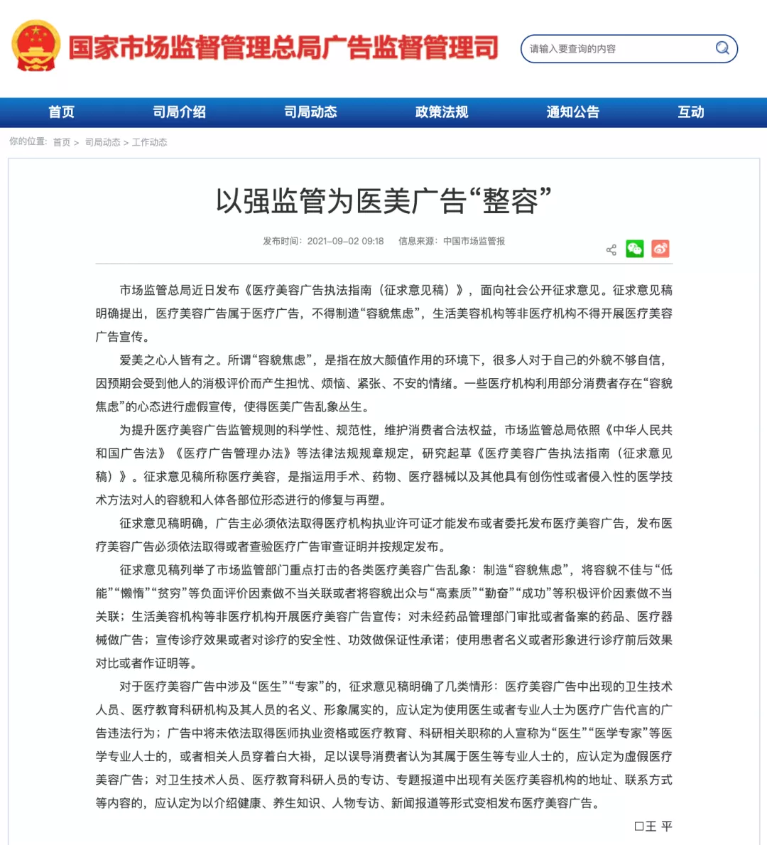 企业微信截图_247a639c-ed0a-439e-a811-0cbd5820a623.png