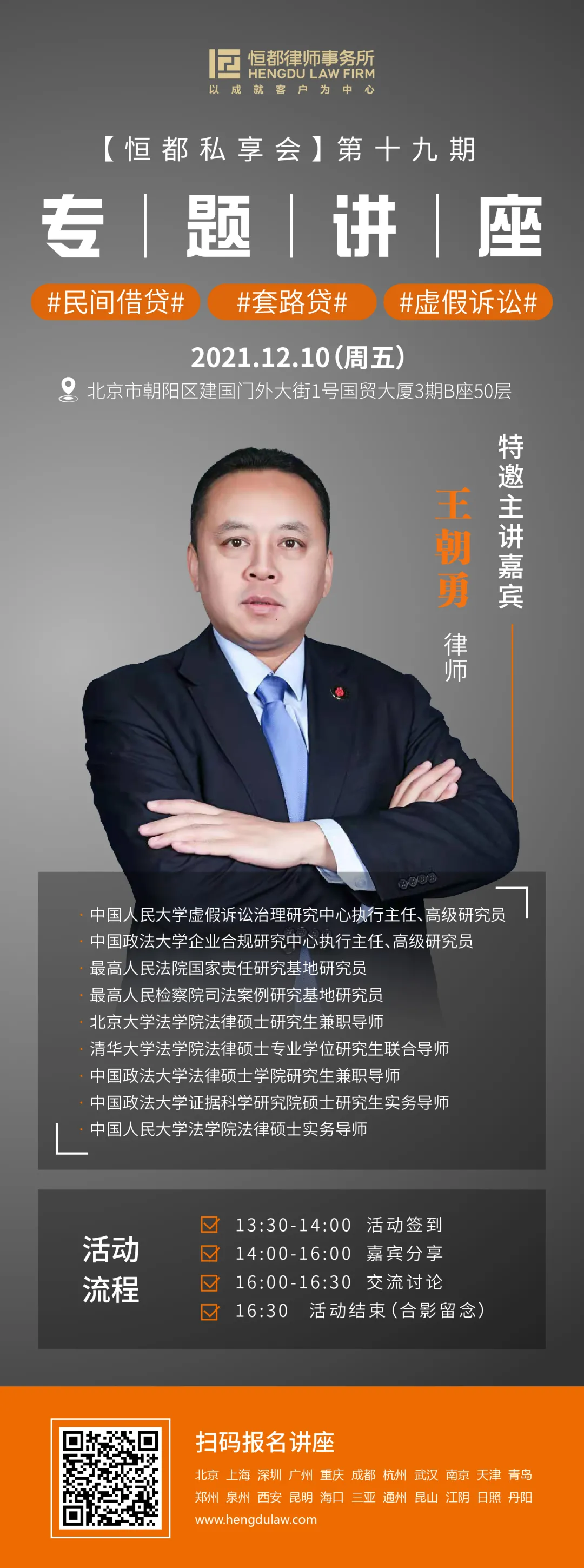 企业微信截图_2ce265a6-964c-42a4-8c77-6c05f931a7af.png