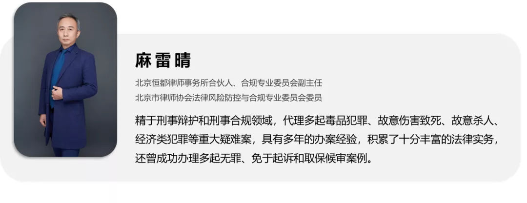 amjs澳金沙门合规专业委员会成员受邀到德和衡宇欣环境合规团队参观交流